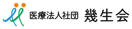 和やかな掲示物