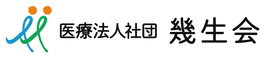 ヘルパーステーション 笑 介護職・ヘルパー（日勤専従）（正社員）