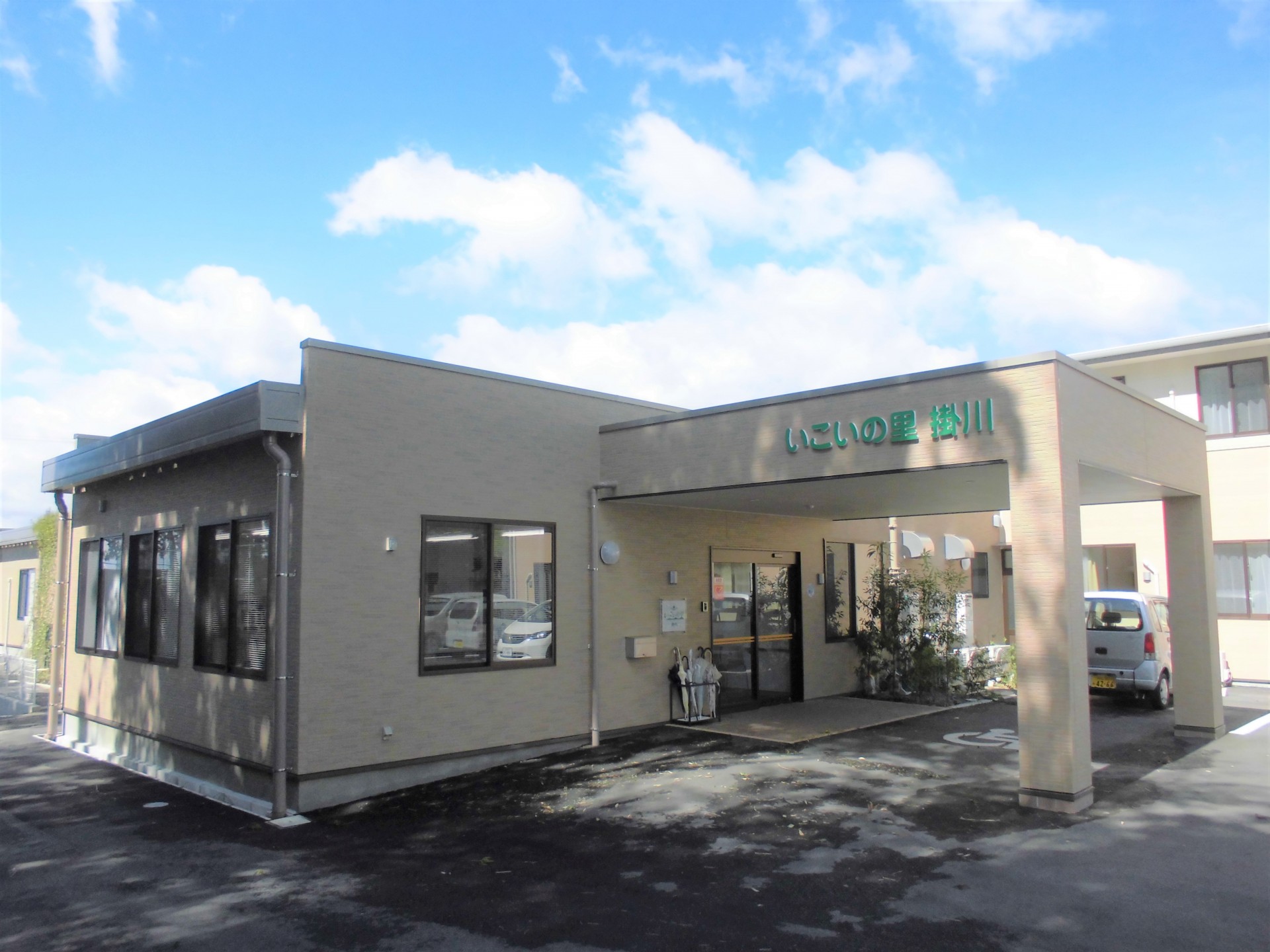 デイサービスセンター いこいの里掛川の外観