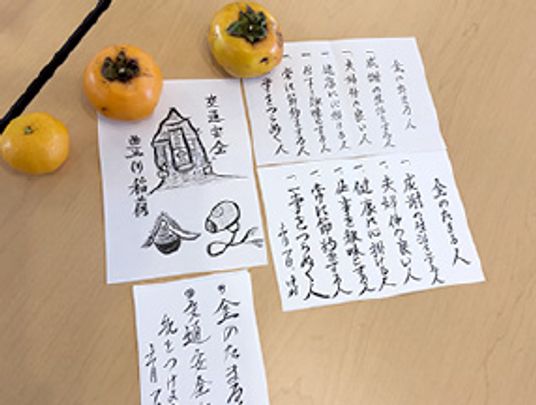 季節感ある手作り作品