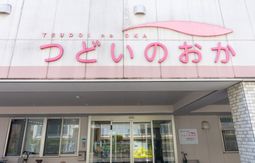 施設の看板