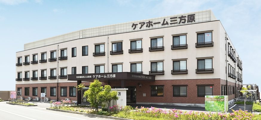 三階建ての建物外観
