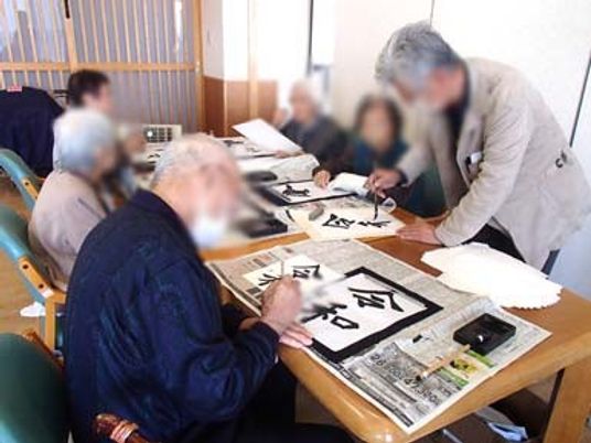 書道を楽しむ居室