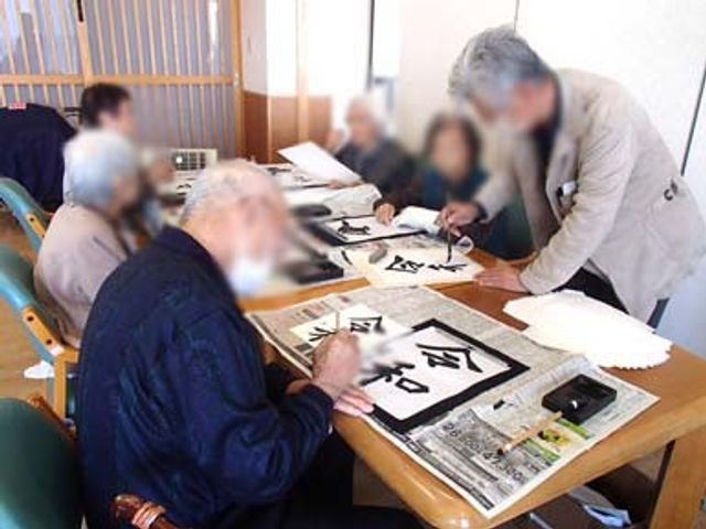 書道を楽しむ居室 居室 落ち着いた空間で、住人の方々が書道を楽しむ様子を見学できます。創造性を刺激する時間です。