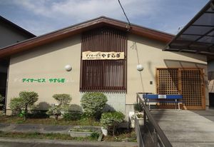 「施設の外観」