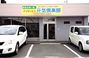 デイサービス元気倶楽部 作業療法士（日勤専従）（正社員）