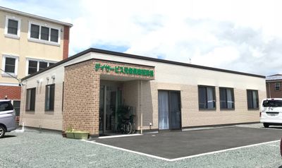 デイサービス外観