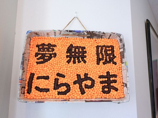 看板のクローズアップ