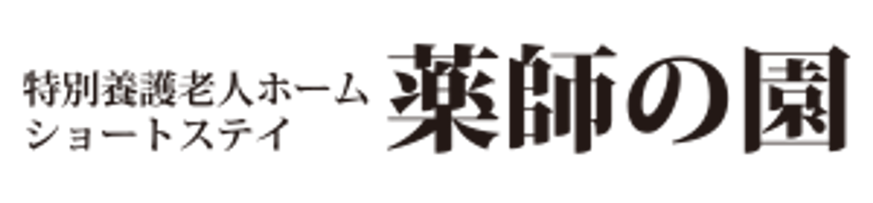 看板です