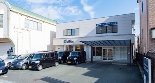 アクセスの良い施設の外観