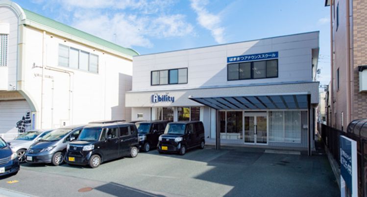 アクセスの良い施設の外観