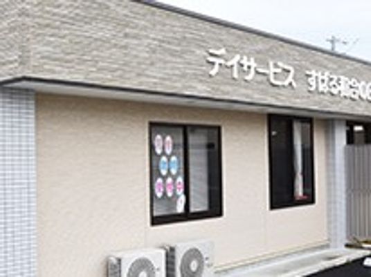 施設外観