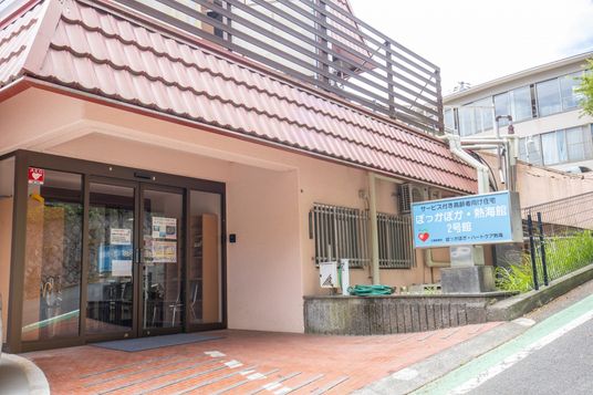 入口と看板の外観