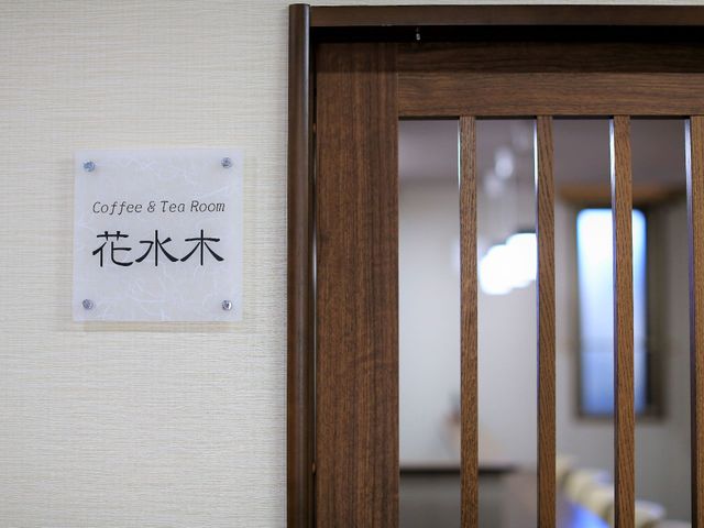 休憩スペースの案内板 カフェ  ゆったりとした時間が流れる休憩スペースの案内を示しており、訪れる方々に安らぎを提供しています。