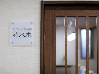 休憩スペースの案内板