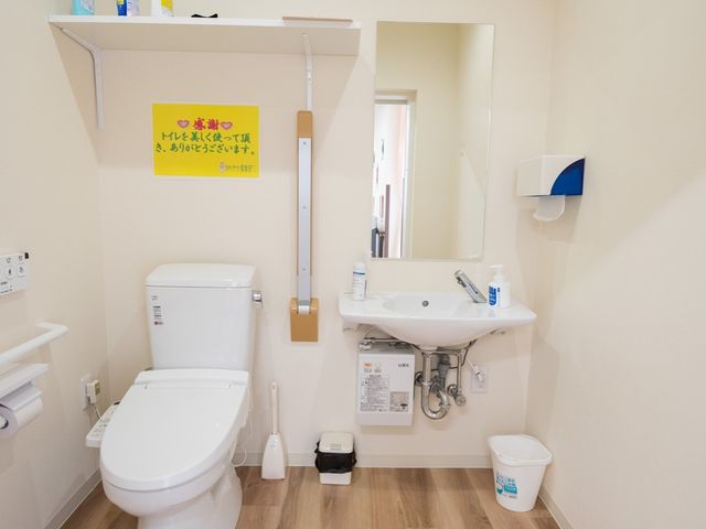 清潔なトイレスペース トイレ 手すりが設置され、清潔感が感じられるトイレです。ご利用者様の安全と快適さに配慮した空間が整っています。