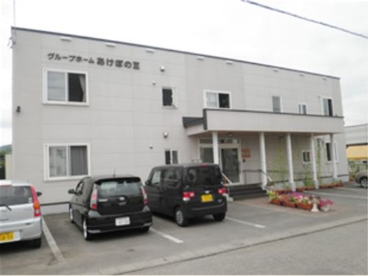 施設の外観