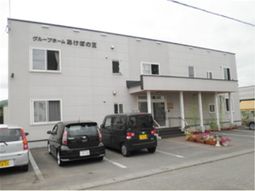清潔感ある建物の外観