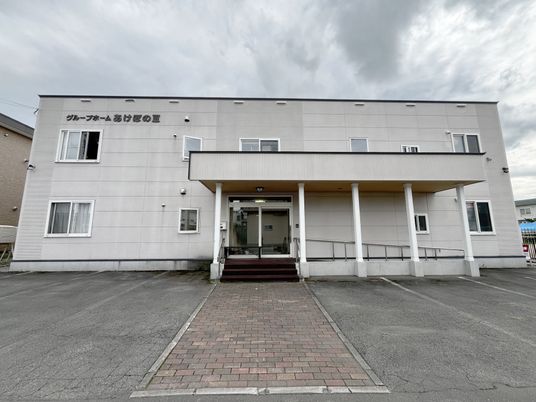 親しみやすい外観