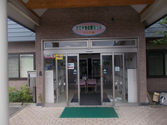 施設の正面玄関  