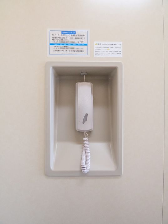 壁に取り付けた通話装置