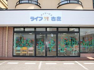 施設の外観  