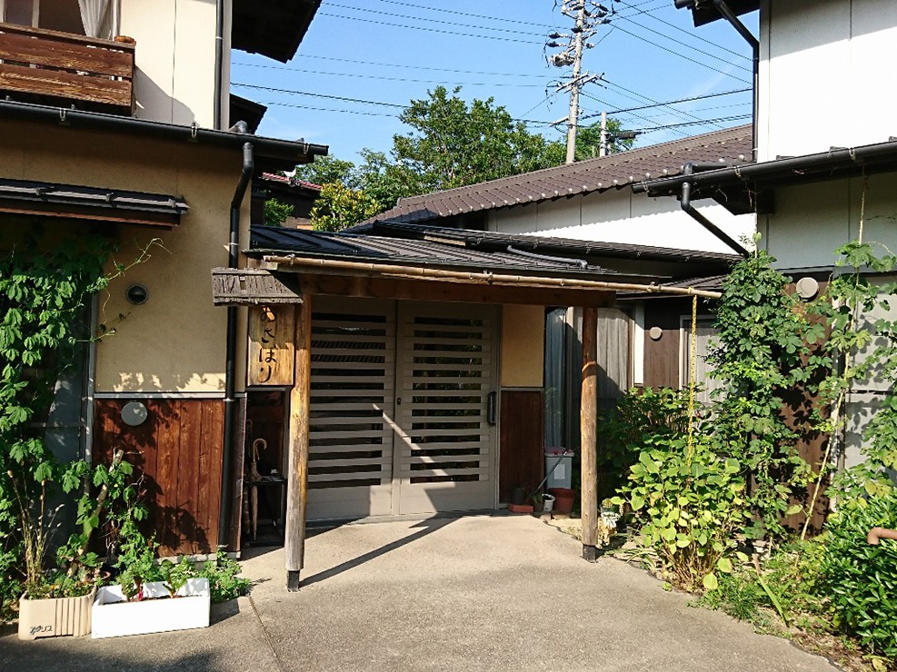 ヘルパーステーション かなめの外観