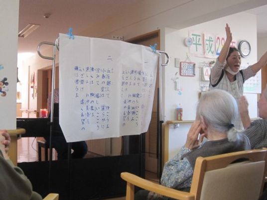 歌の集いの多目的室