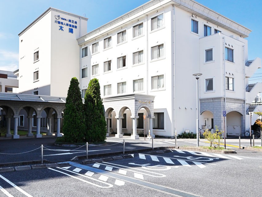 医療法人純正会 介護老人保健施設 太陽の外観
