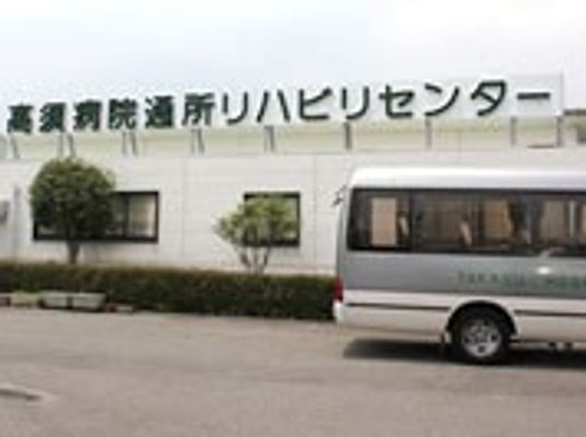 入り口付近の看板