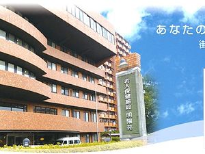 外観の建物と看板  