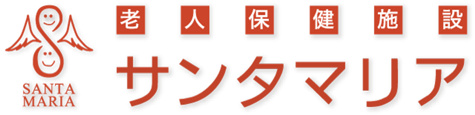 施設の看板