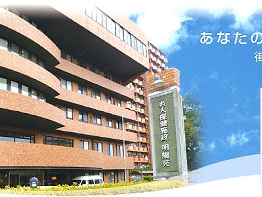 外観の建物  