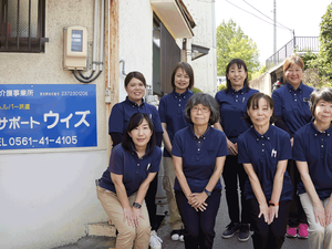 介護士の集合外観  