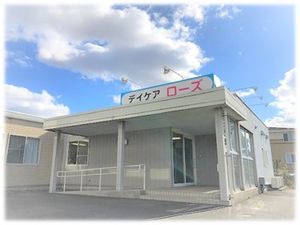 青空の前の建物外観