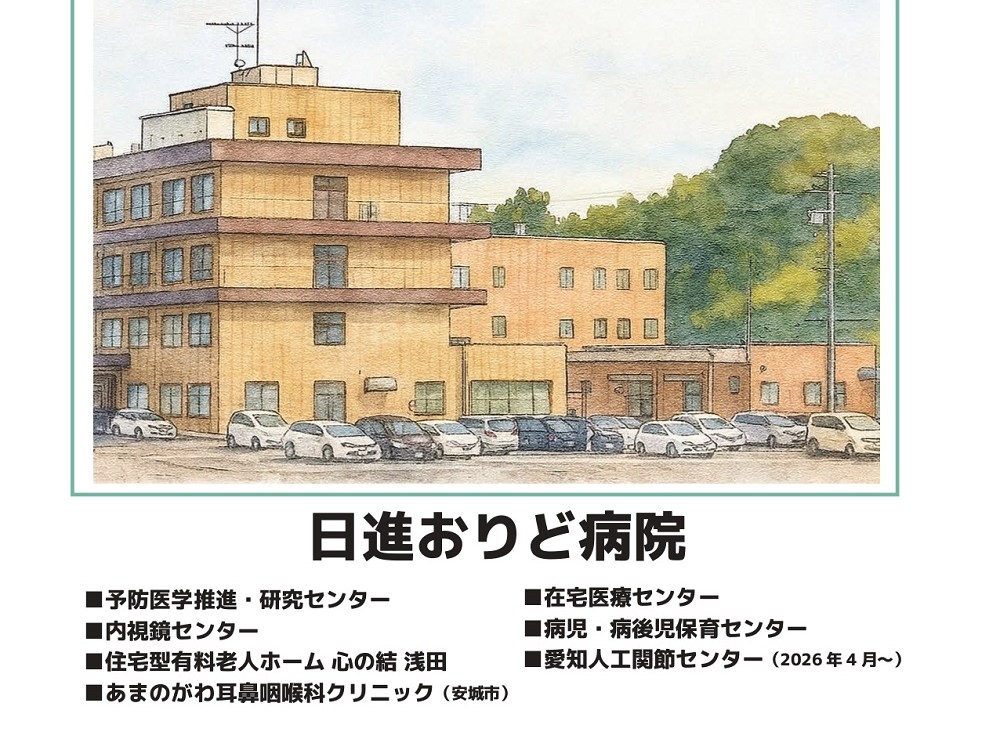 訪問看護 ステーション心のポケットの外観