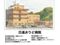 日進おりど病院 居宅介護支援事業所 ケアマネジャー（シフト制）（正社員）
