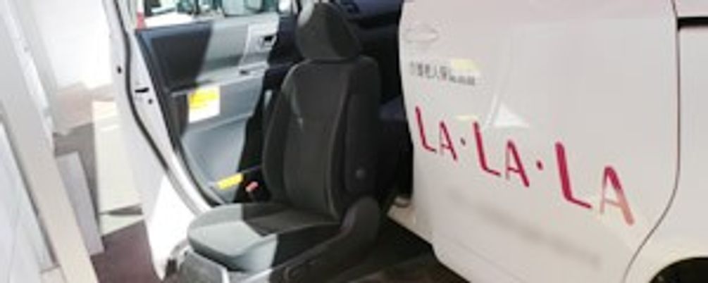 訪問車の座席  