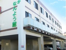 施設の明るい外観