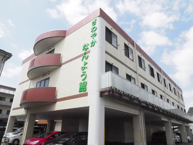 明るい外観の建物 外観 清潔感のあふれる外観で、明るく迎えてくれる建物です。施設見学や職場環境についてのご相談もお待ちしております。