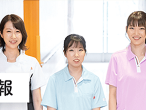 スタッフ3人の集合  