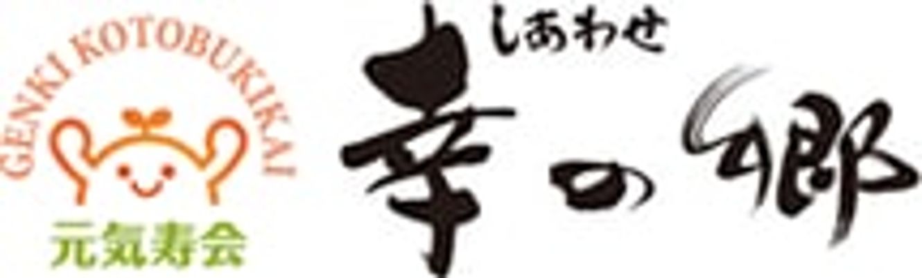 看板のロゴデザイン