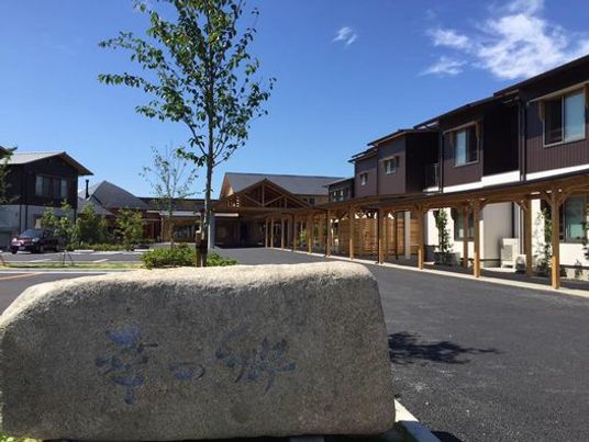 広々とした外観