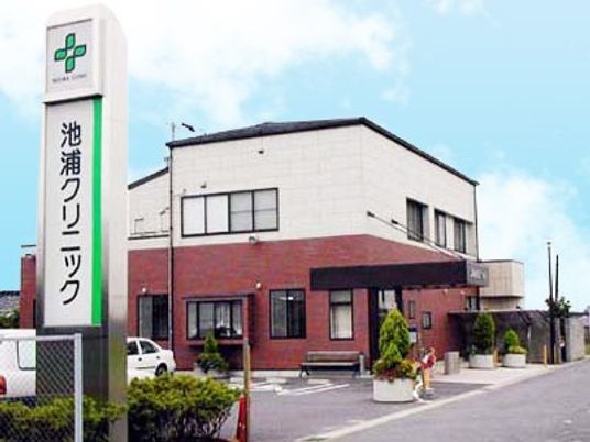 クリニック外観  