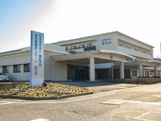 デイサービスセンター 知多の外観