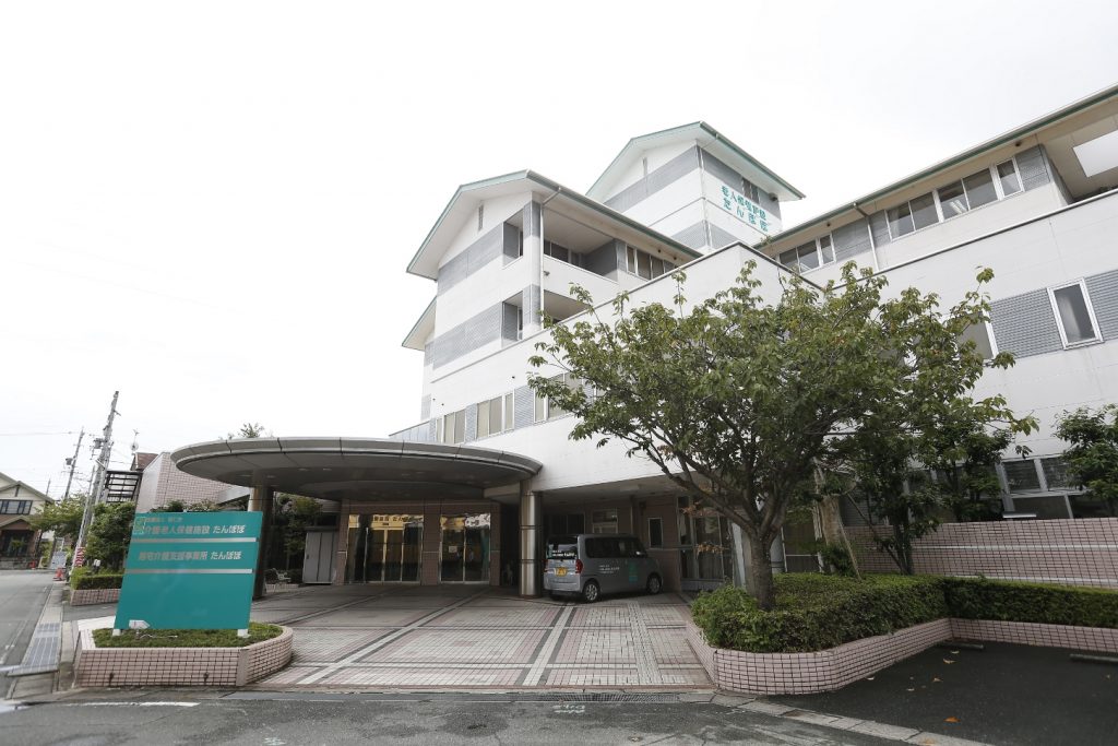 医療法人啓仁会 介護老人保健施設 たんぽぽの外観