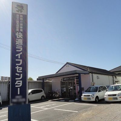 駐車場の看板