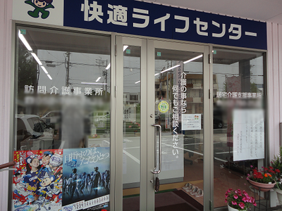エントランスの様子