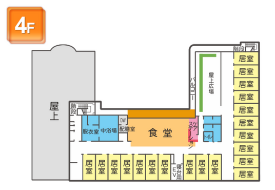4階平面図