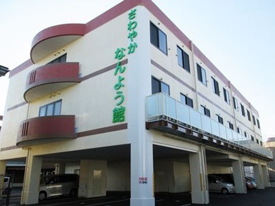 立派な看板がある建物の外観